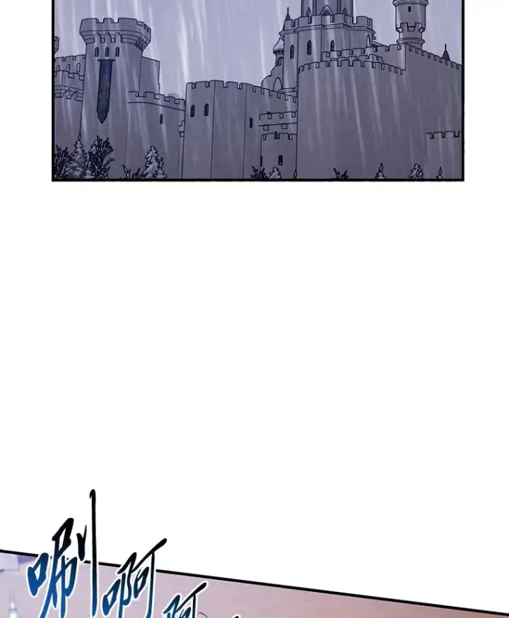 漫画《完美演绎养女角色》63.打破雨天的宁静第23张图