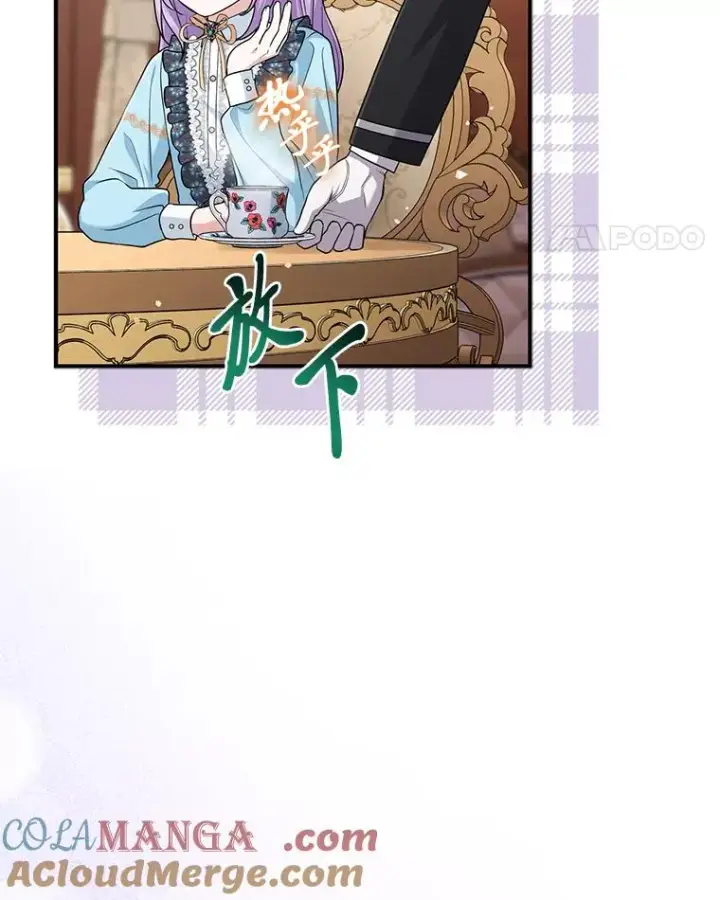 漫画《完美演绎养女角色》63.打破雨天的宁静第29张图