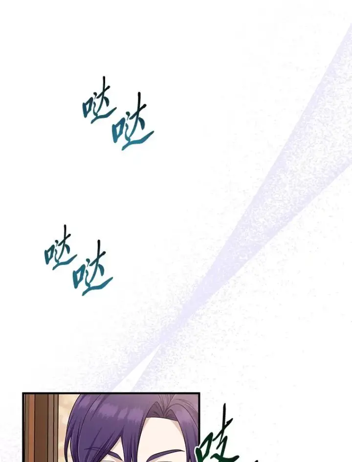 漫画《完美演绎养女角色》63.打破雨天的宁静第47张图