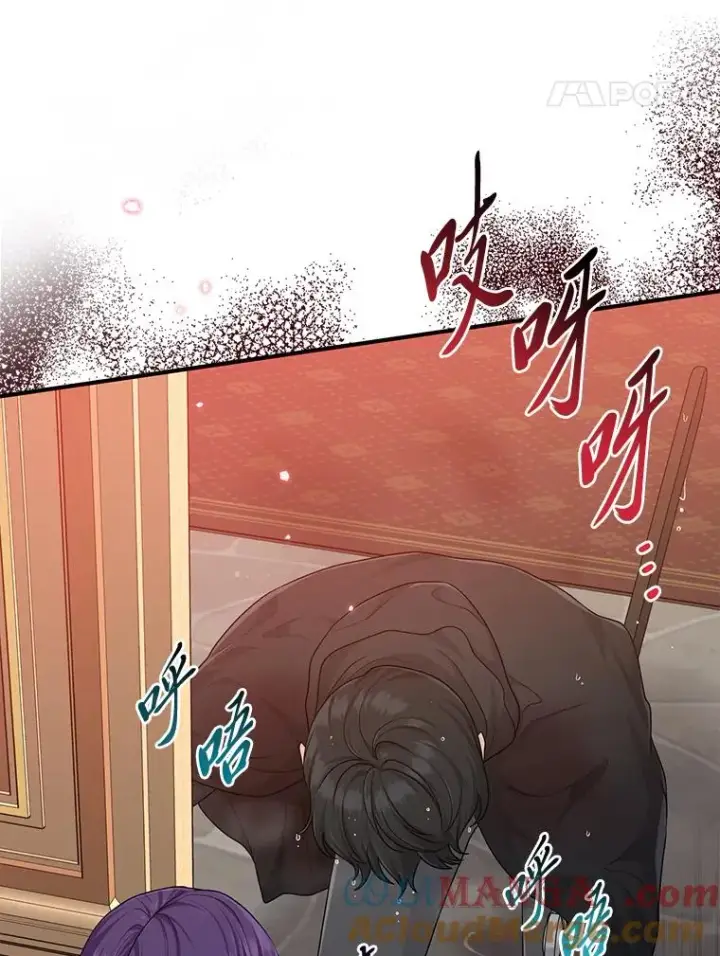 漫画《完美演绎养女角色》63.打破雨天的宁静第49张图