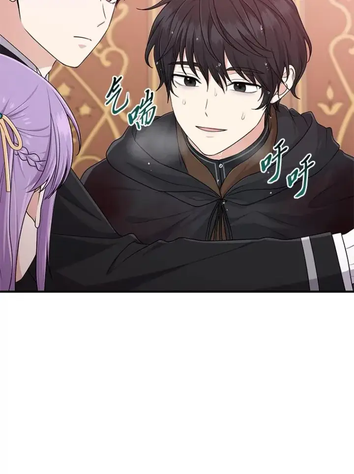 漫画《完美演绎养女角色》63.打破雨天的宁静第56张图