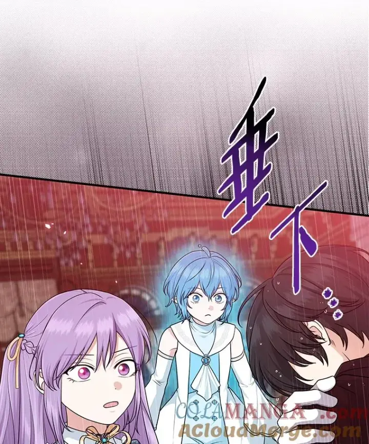 漫画《完美演绎养女角色》63.打破雨天的宁静第57张图