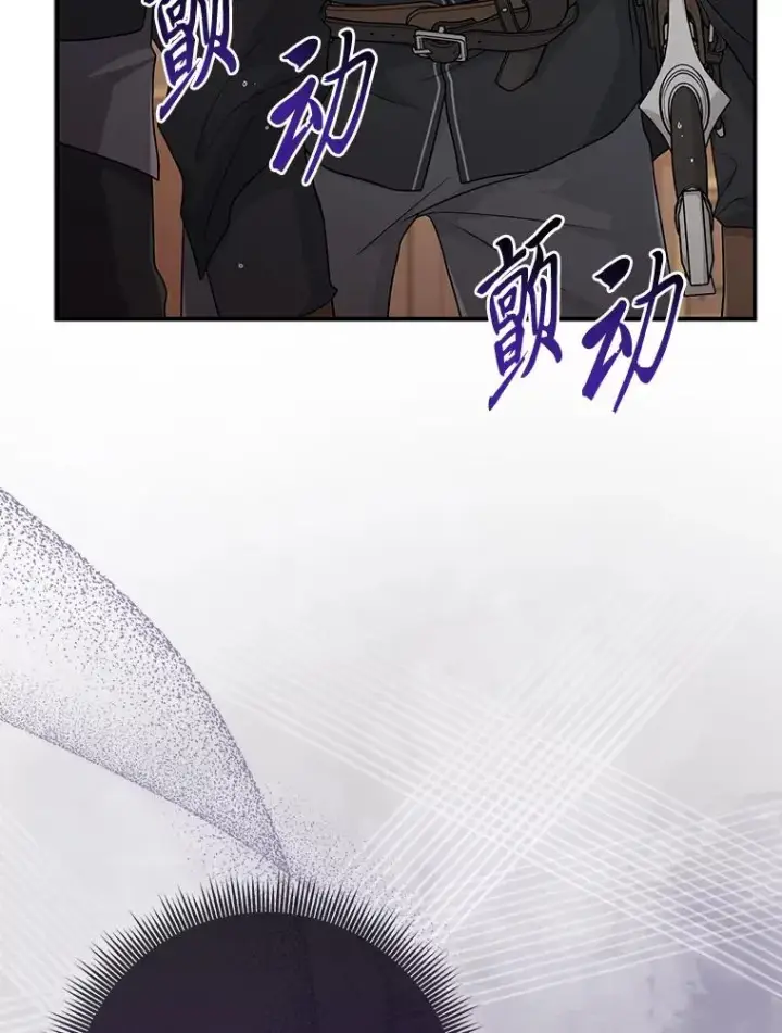 漫画《完美演绎养女角色》63.打破雨天的宁静第67张图