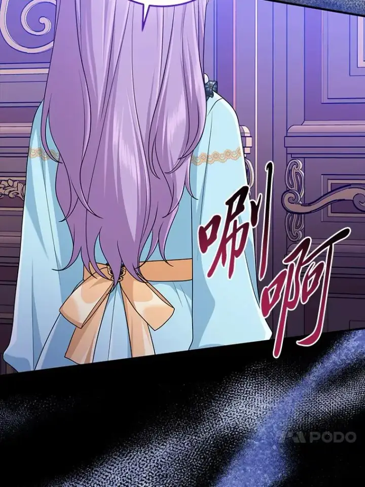 漫画《完美演绎养女角色》63.打破雨天的宁静第78张图