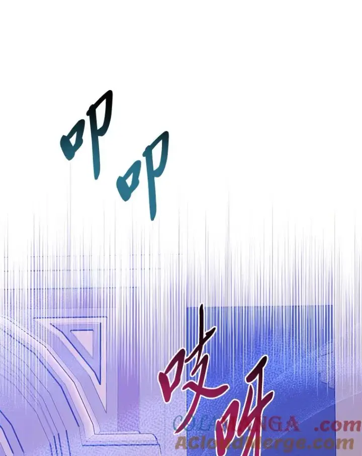 漫画《完美演绎养女角色》63.打破雨天的宁静第81张图