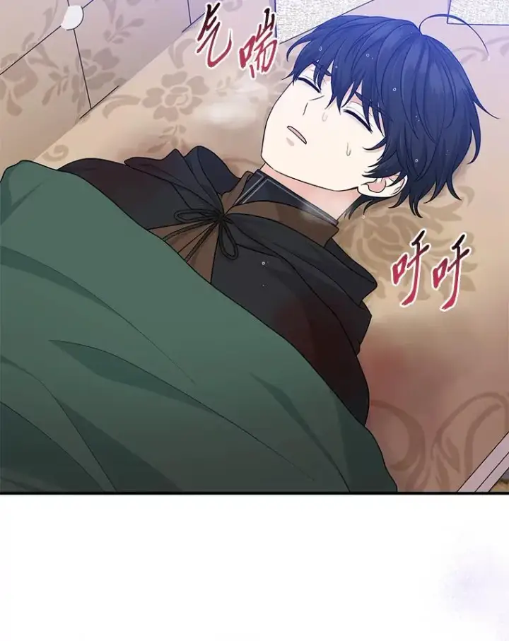 漫画《完美演绎养女角色》63.打破雨天的宁静第87张图