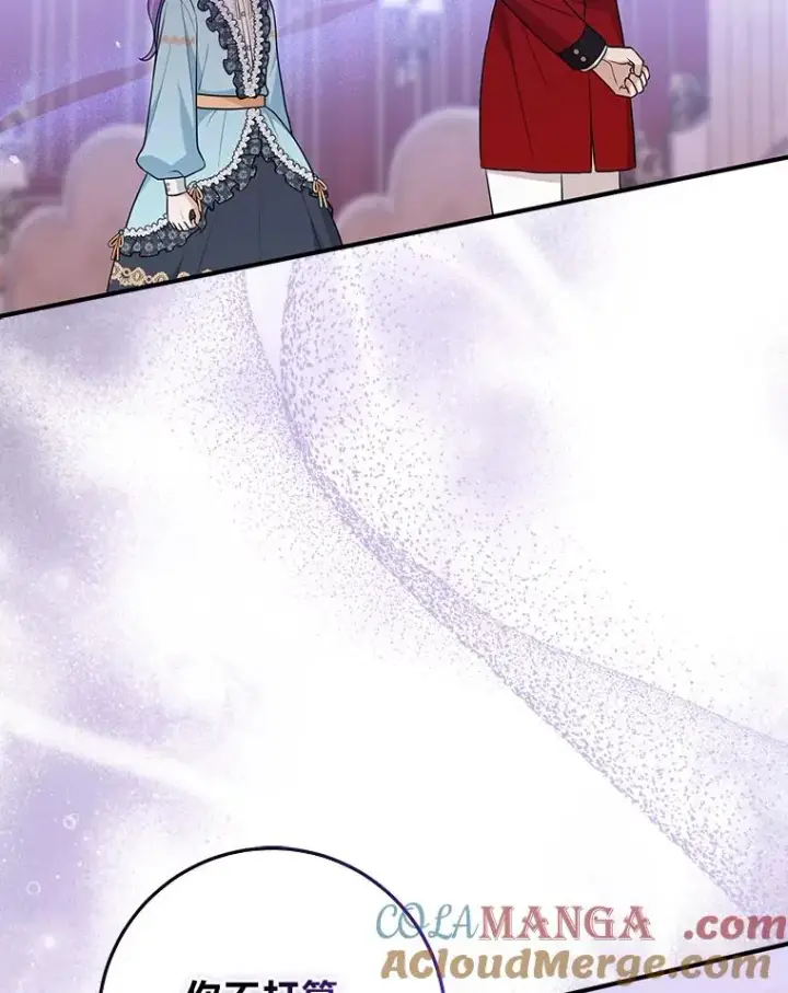漫画《完美演绎养女角色》63.打破雨天的宁静第89张图