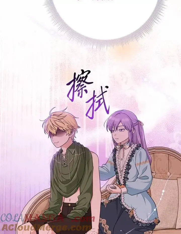漫画《完美演绎养女角色》64.一茬接一茬第113张图