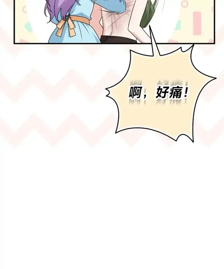 漫画《完美演绎养女角色》64.一茬接一茬第120张图