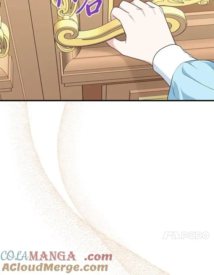 漫画《完美演绎养女角色》64.一茬接一茬第17张图