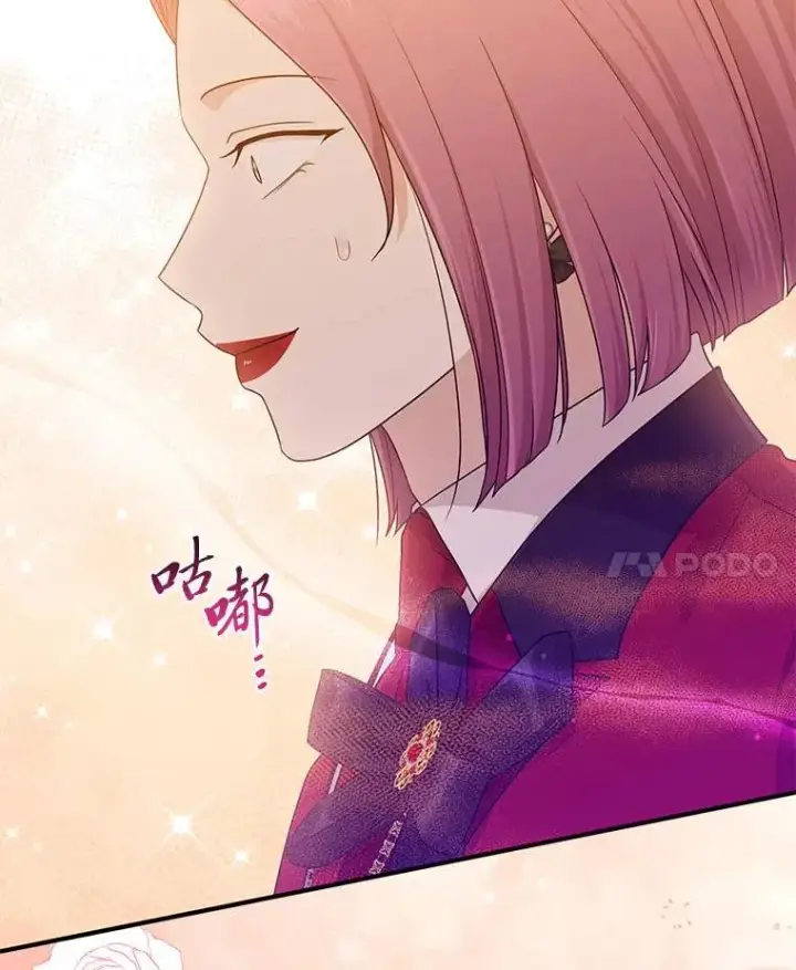 漫画《完美演绎养女角色》64.一茬接一茬第24张图