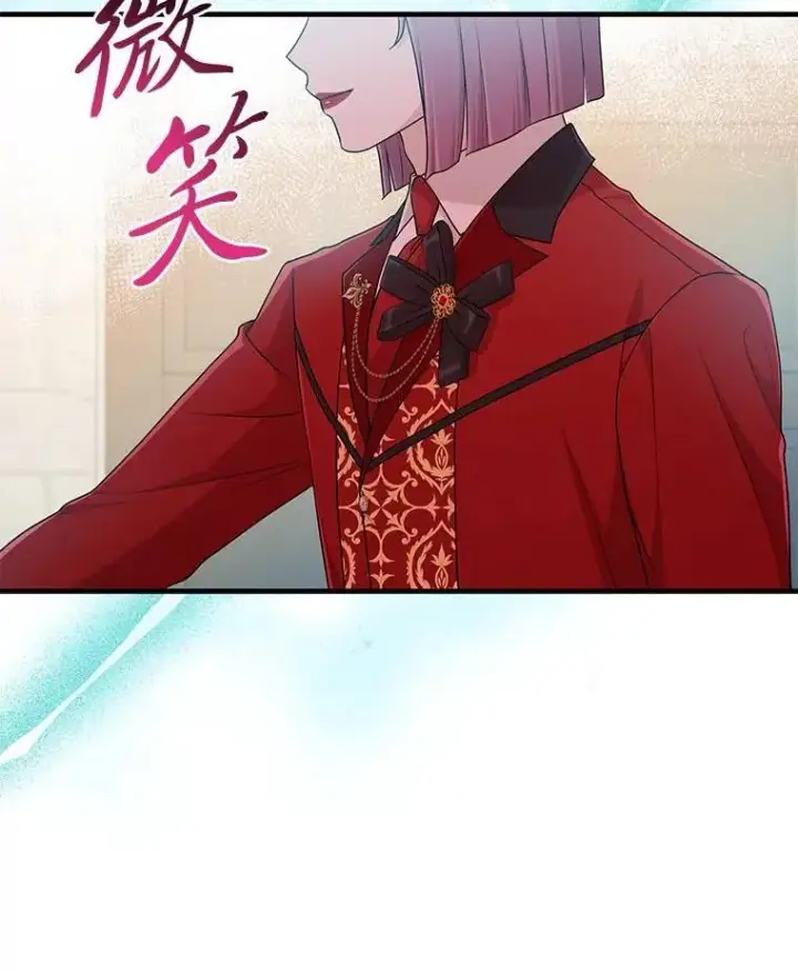 漫画《完美演绎养女角色》64.一茬接一茬第47张图