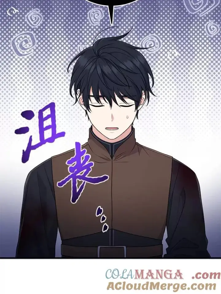 漫画《完美演绎养女角色》64.一茬接一茬第53张图