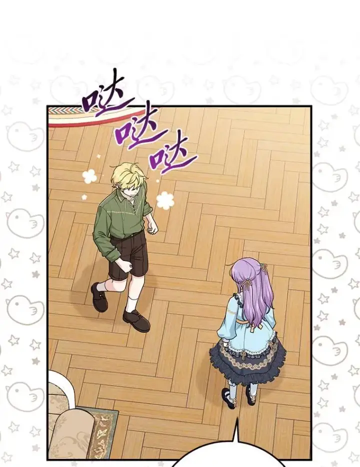 漫画《完美演绎养女角色》64.一茬接一茬第94张图