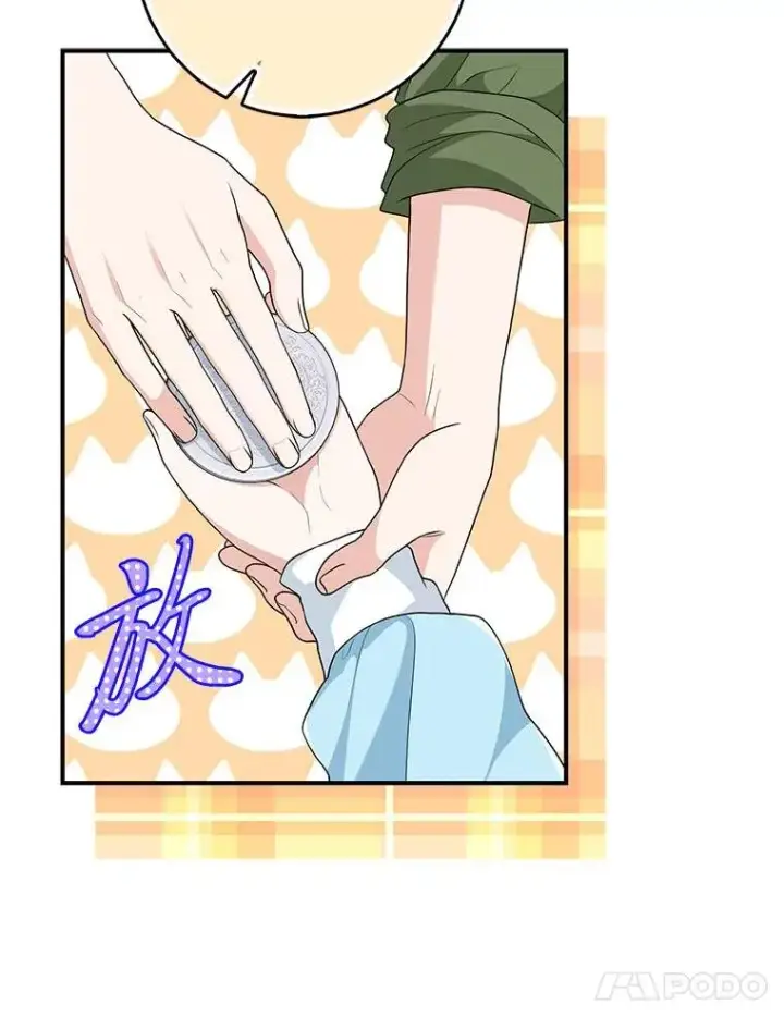 漫画《完美演绎养女角色》64.一茬接一茬第99张图