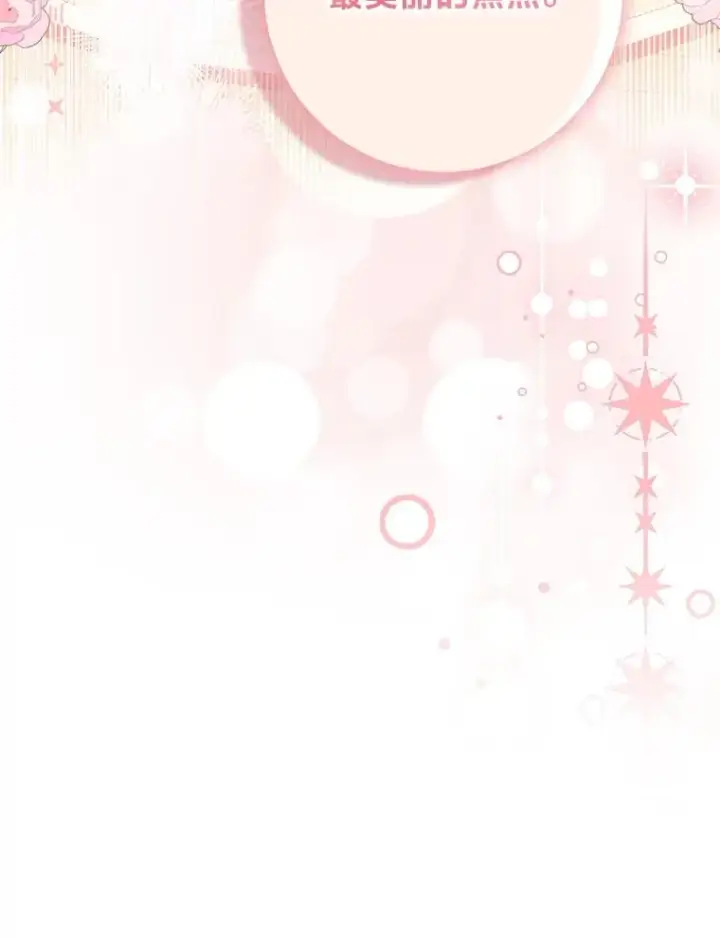漫画《完美演绎养女角色》65.谁来护送薇欧拉第126张图