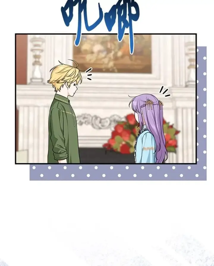 漫画《完美演绎养女角色》65.谁来护送薇欧拉第16张图