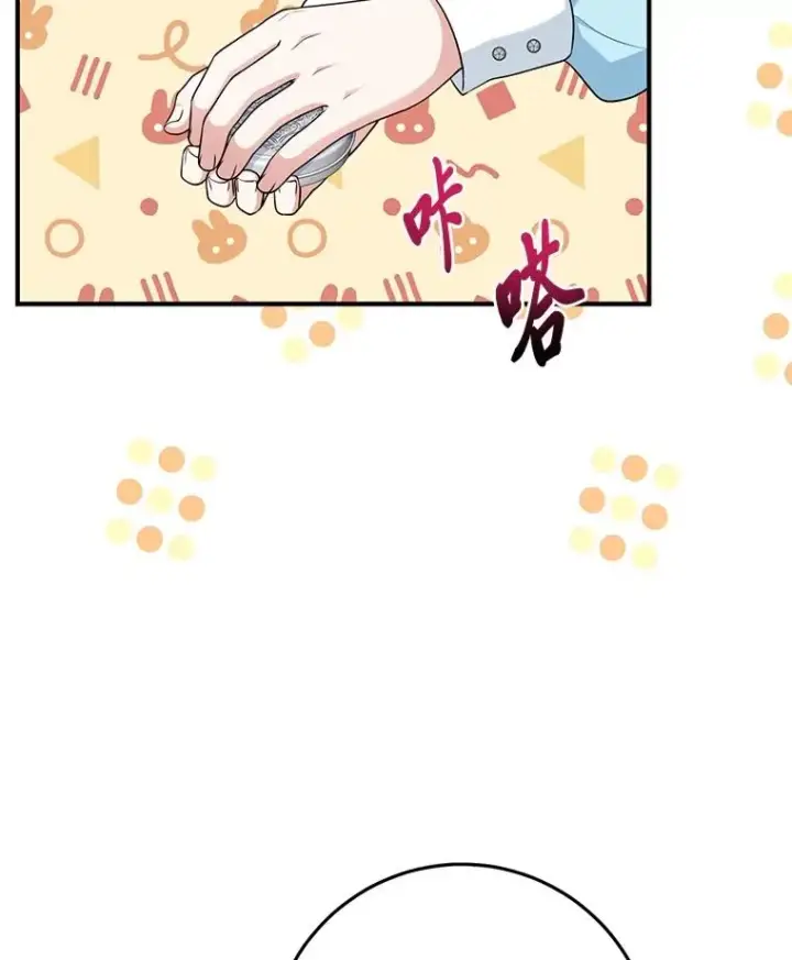 漫画《完美演绎养女角色》65.谁来护送薇欧拉第2张图