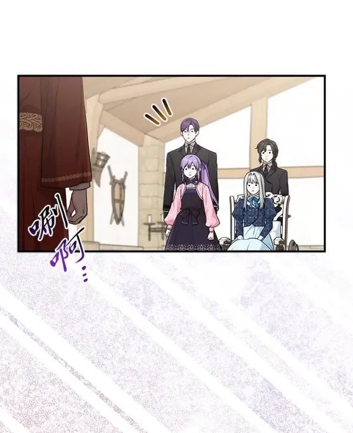 漫画《完美演绎养女角色》66.薇欧拉的大型犬第104张图