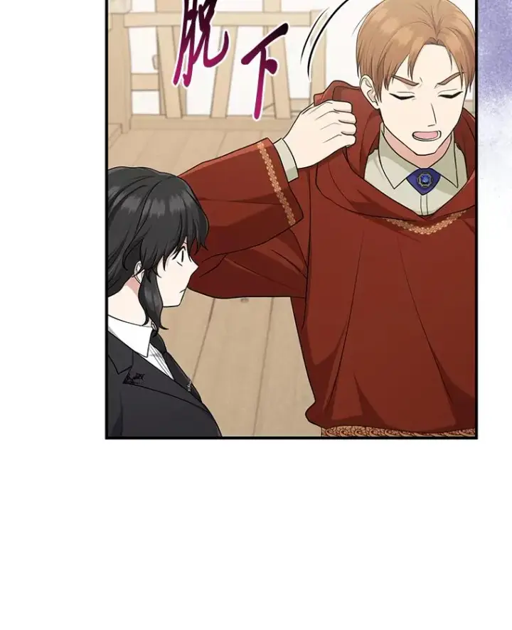 漫画《完美演绎养女角色》66.薇欧拉的大型犬第111张图
