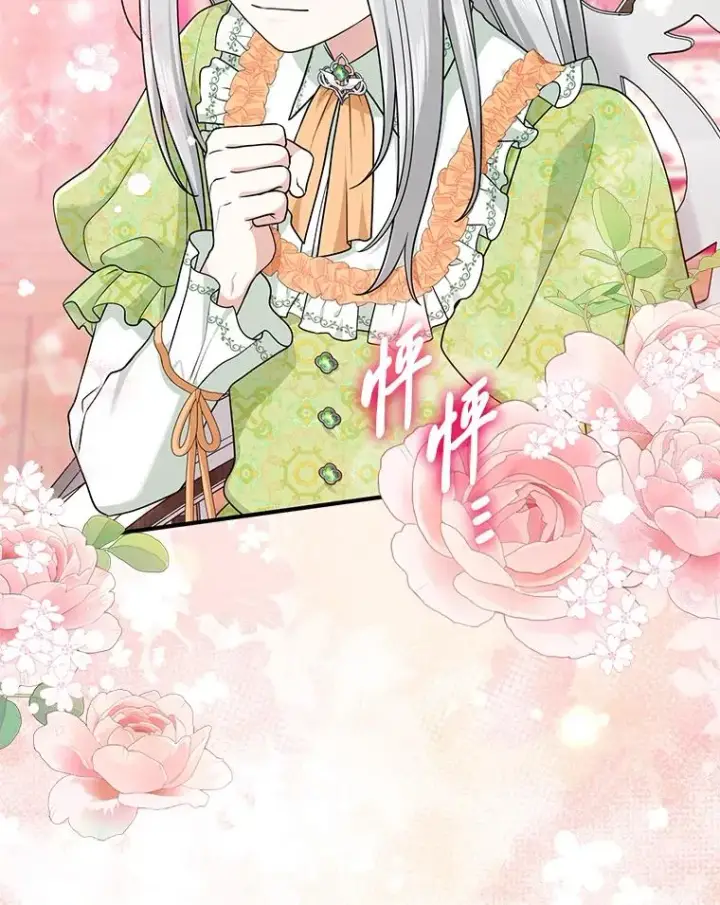 漫画《完美演绎养女角色》66.薇欧拉的大型犬第36张图