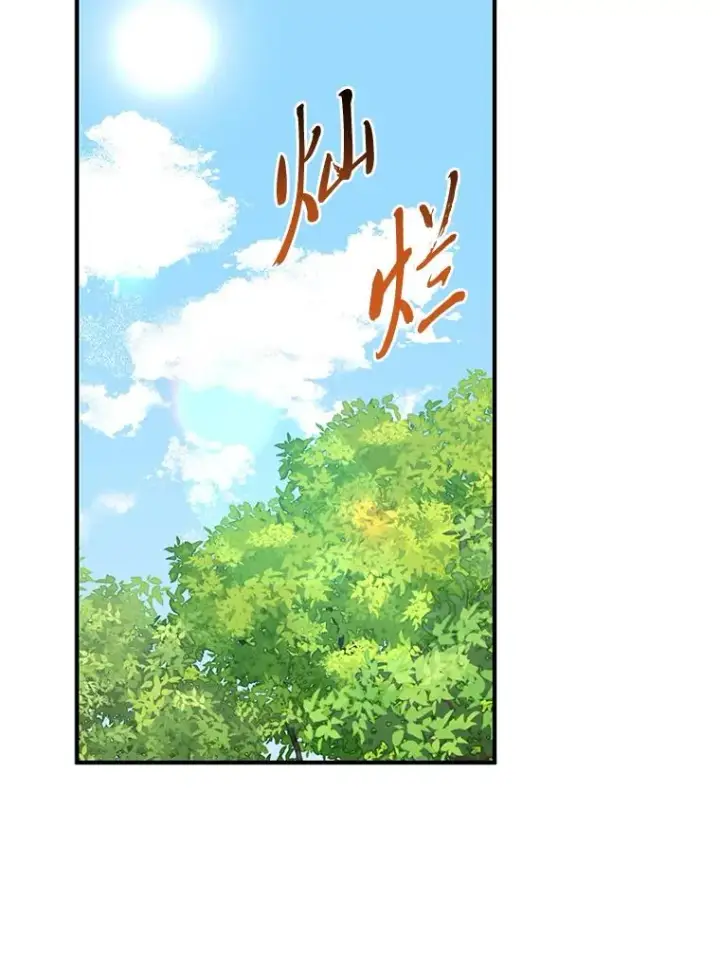 漫画《完美演绎养女角色》66.薇欧拉的大型犬第47张图