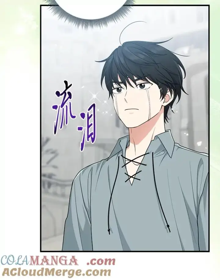 漫画《完美演绎养女角色》66.薇欧拉的大型犬第93张图