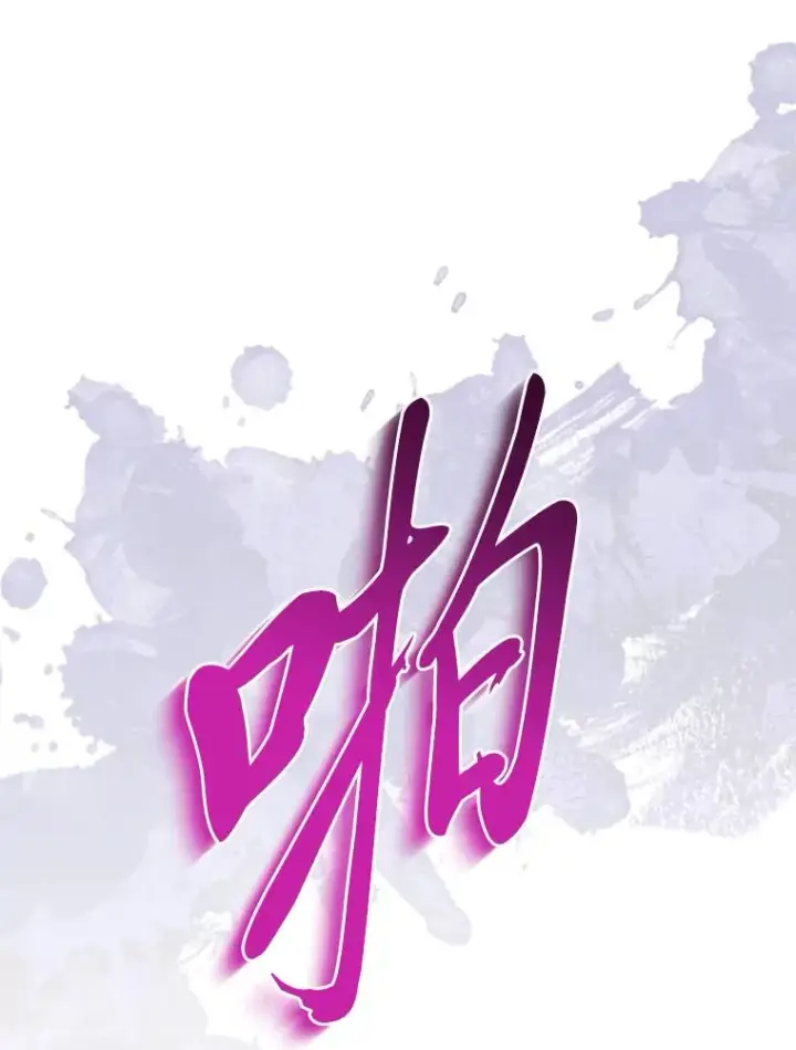 漫画《完美演绎养女角色》67.正确的选择第10张图
