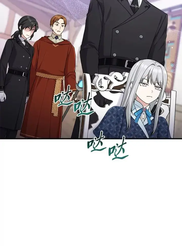 漫画《完美演绎养女角色》67.正确的选择第24张图