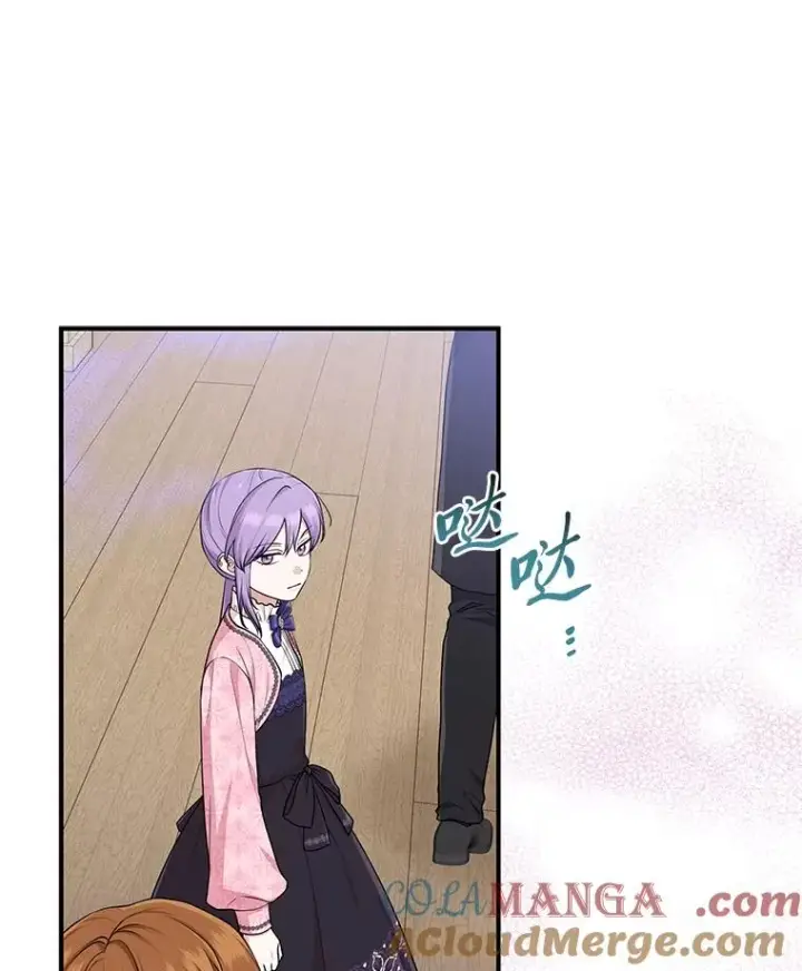 漫画《完美演绎养女角色》67.正确的选择第25张图