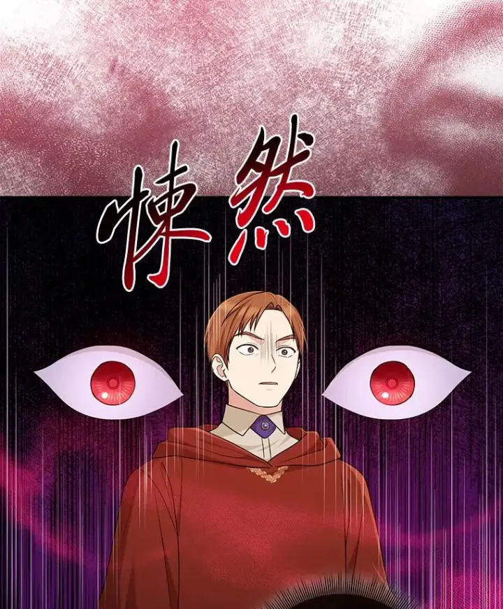 漫画《完美演绎养女角色》67.正确的选择第28张图