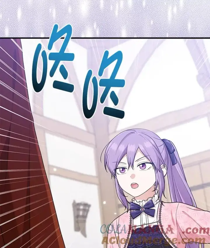 漫画《完美演绎养女角色》67.正确的选择第53张图