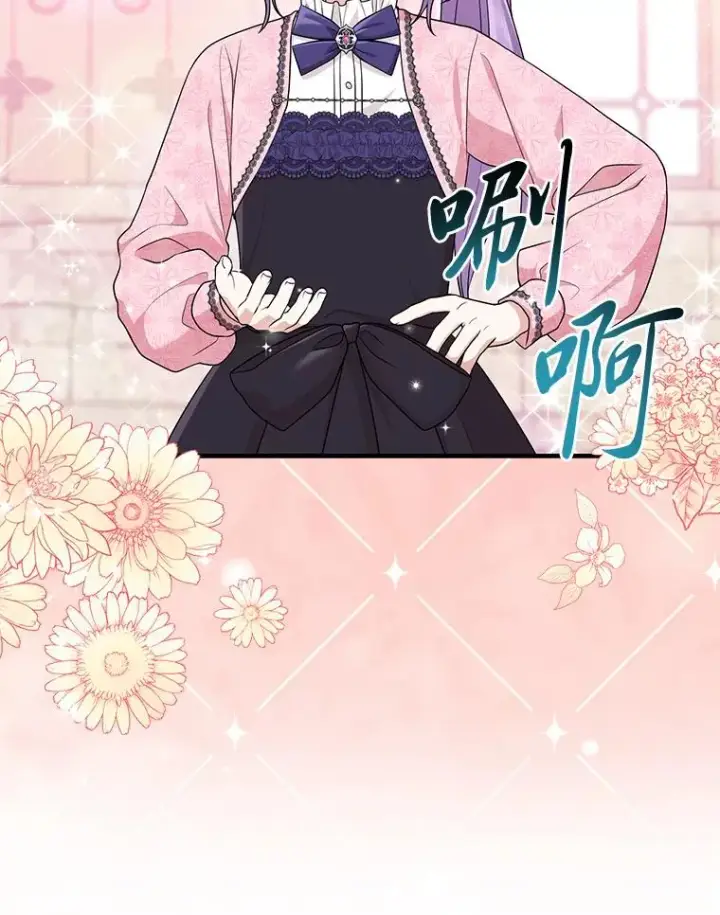 漫画《完美演绎养女角色》67.正确的选择第63张图