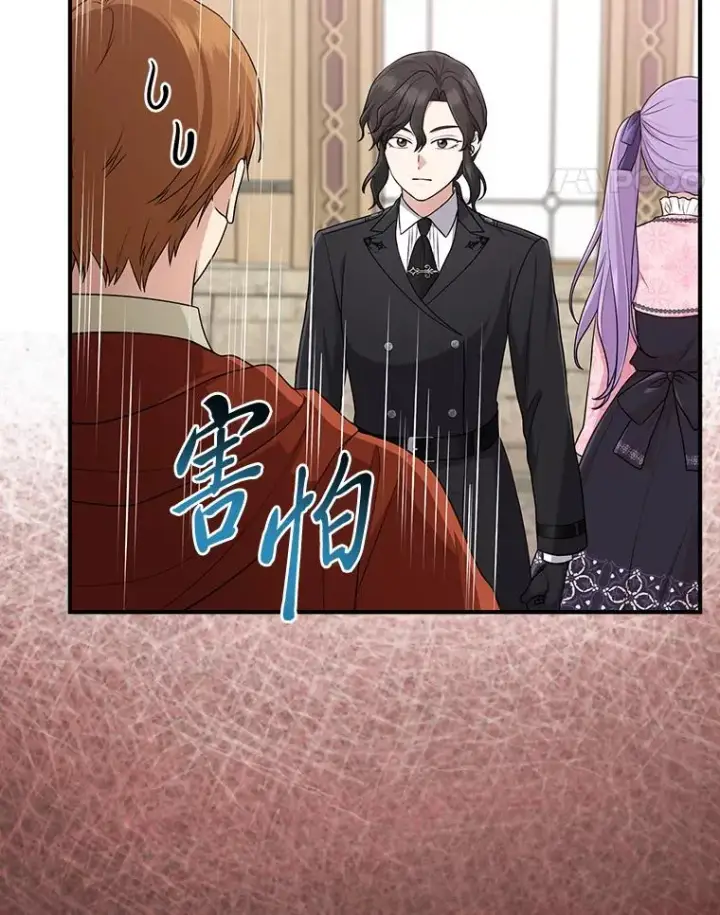 漫画《完美演绎养女角色》67.正确的选择第68张图
