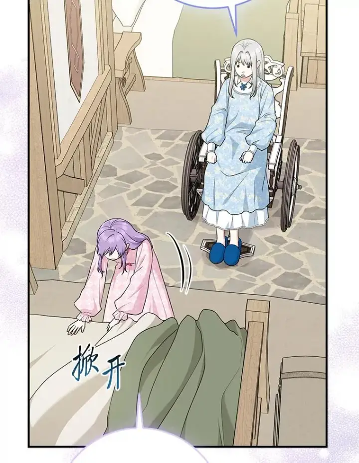 漫画《完美演绎养女角色》67.正确的选择第82张图