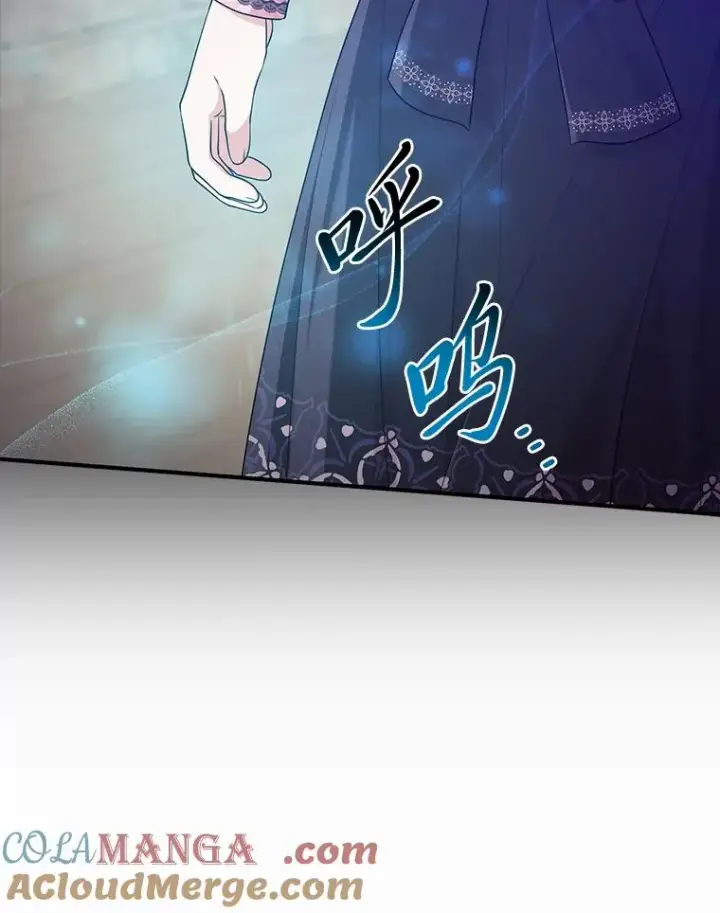 漫画《完美演绎养女角色》67.正确的选择第9张图