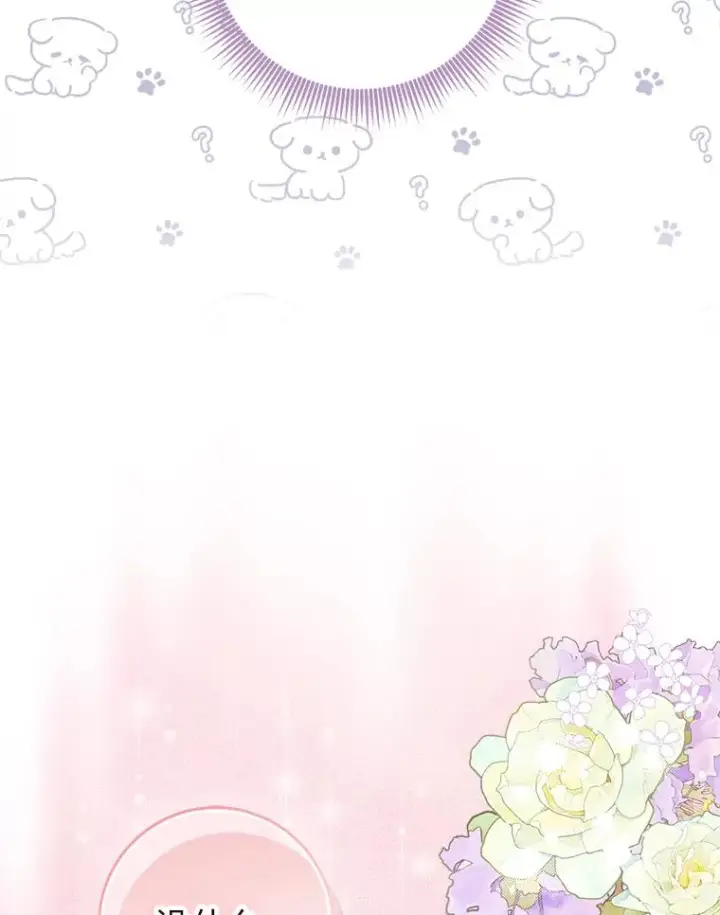 漫画《完美演绎养女角色》67.正确的选择第99张图