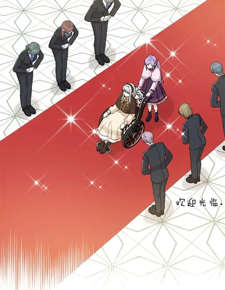漫画《完美演绎养女角色》68.花花公子谢尔芬第112张图