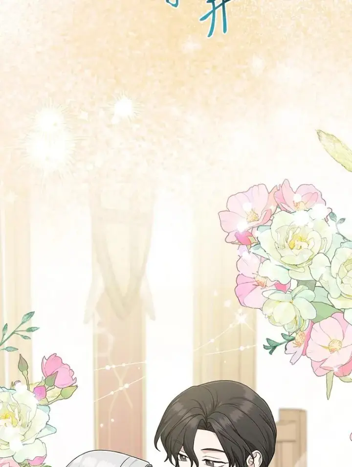 漫画《完美演绎养女角色》68.花花公子谢尔芬第12张图