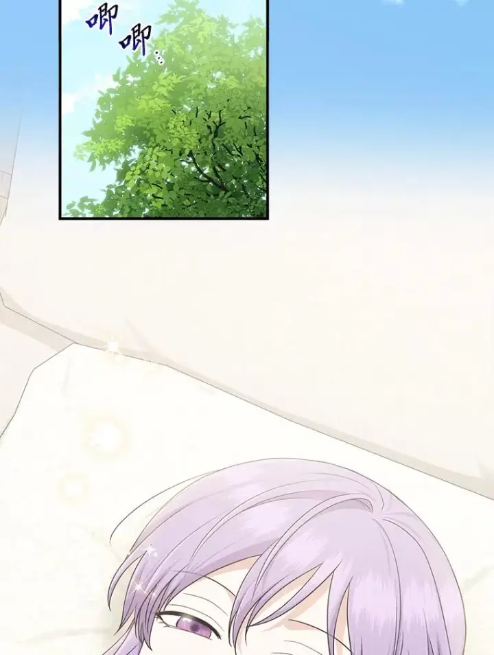 漫画《完美演绎养女角色》68.花花公子谢尔芬第2张图