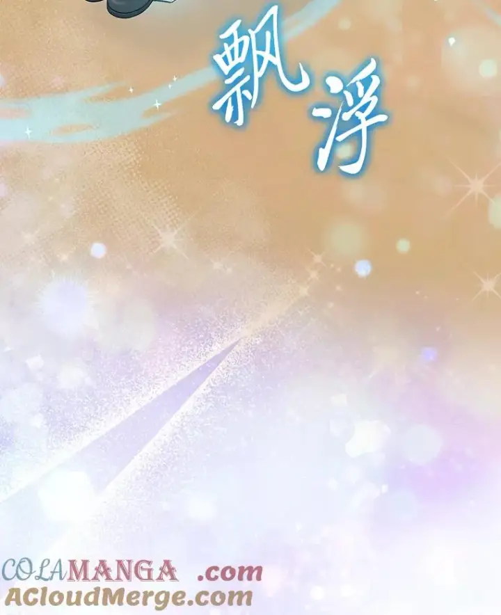 漫画《完美演绎养女角色》68.花花公子谢尔芬第49张图