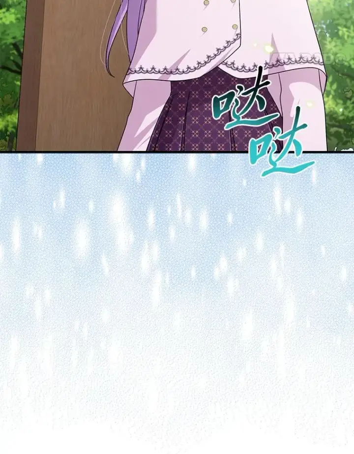 漫画《完美演绎养女角色》68.花花公子谢尔芬第62张图