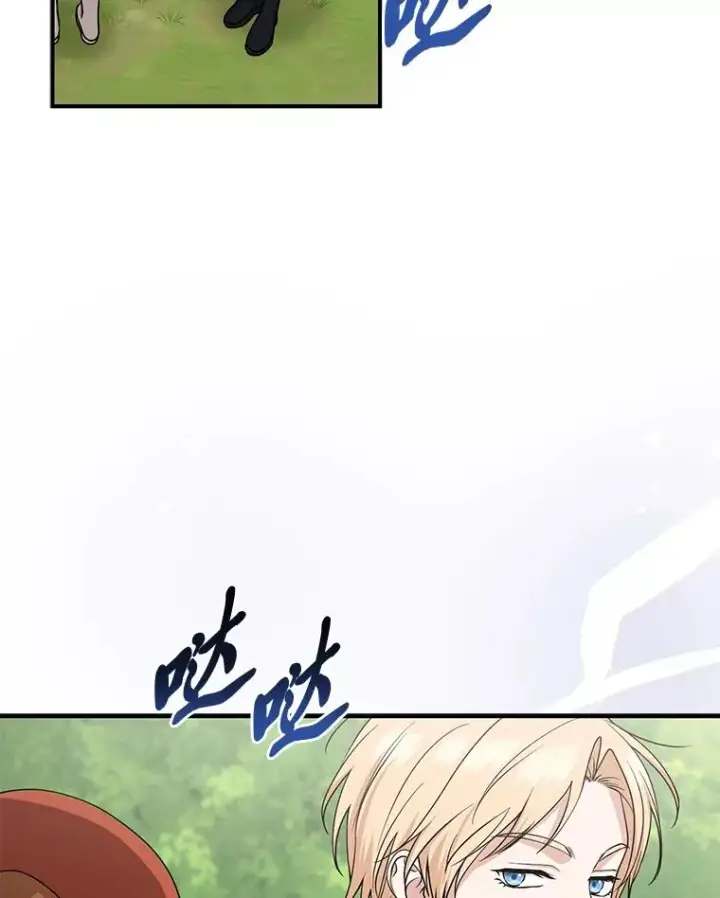 漫画《完美演绎养女角色》69.薇欧拉的理由第108张图