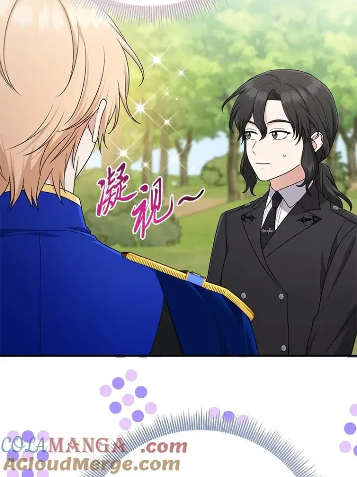 漫画《完美演绎养女角色》69.薇欧拉的理由第133张图