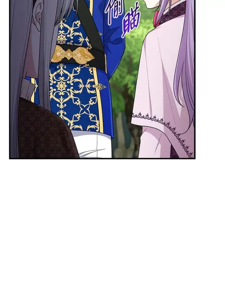 漫画《完美演绎养女角色》69.薇欧拉的理由第136张图