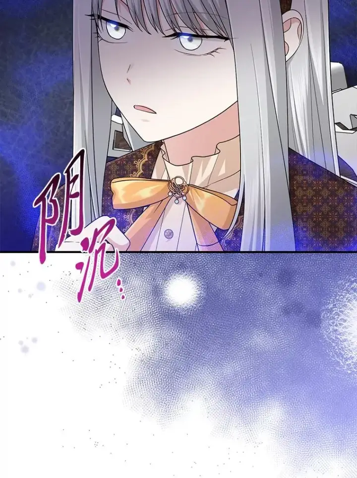 漫画《完美演绎养女角色》69.薇欧拉的理由第28张图