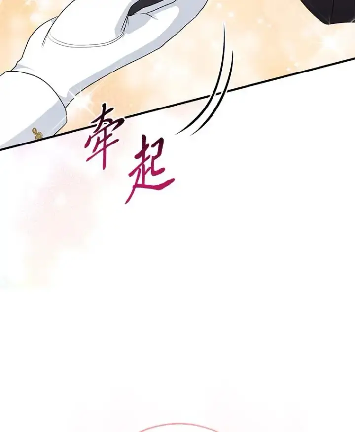 漫画《完美演绎养女角色》69.薇欧拉的理由第6张图