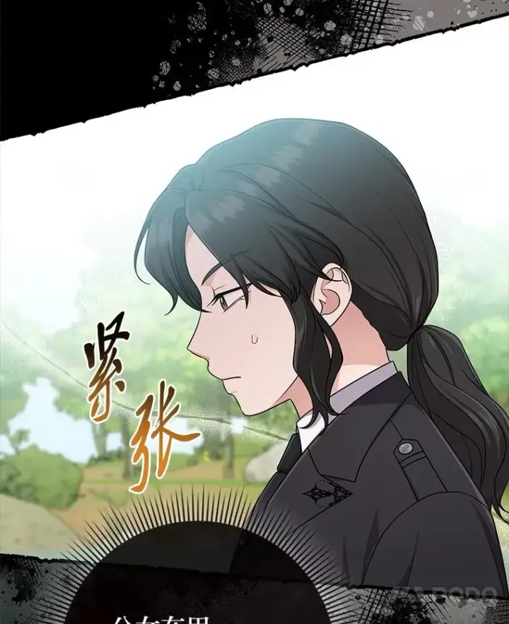 漫画《完美演绎养女角色》69.薇欧拉的理由第96张图