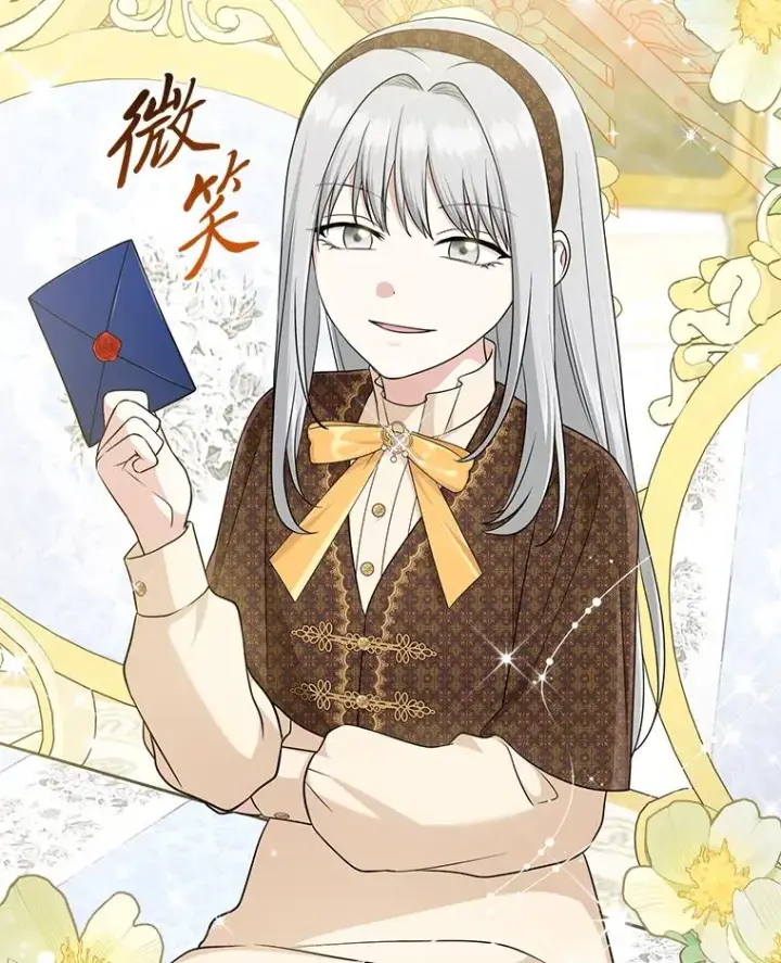 漫画《完美演绎养女角色》70.忍气吞声第119张图