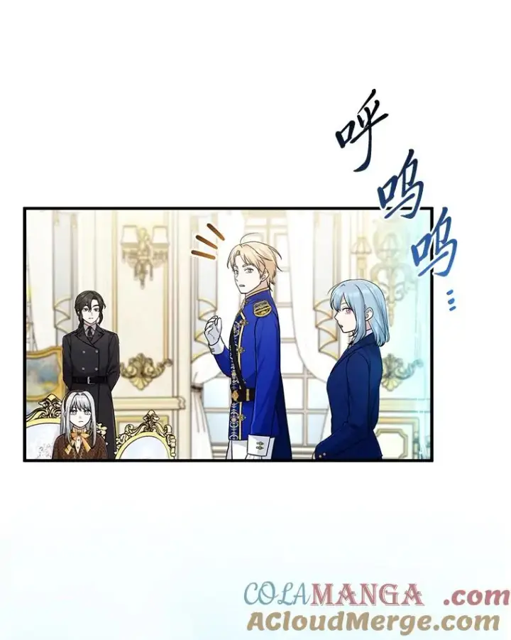 漫画《完美演绎养女角色》70.忍气吞声第121张图